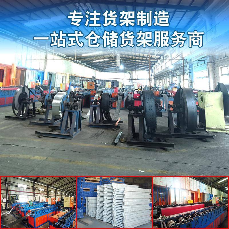 工厂重型仓储货架工字钢阁楼货架钢结构阁楼仓库双层阁楼平台搭建 - 图2