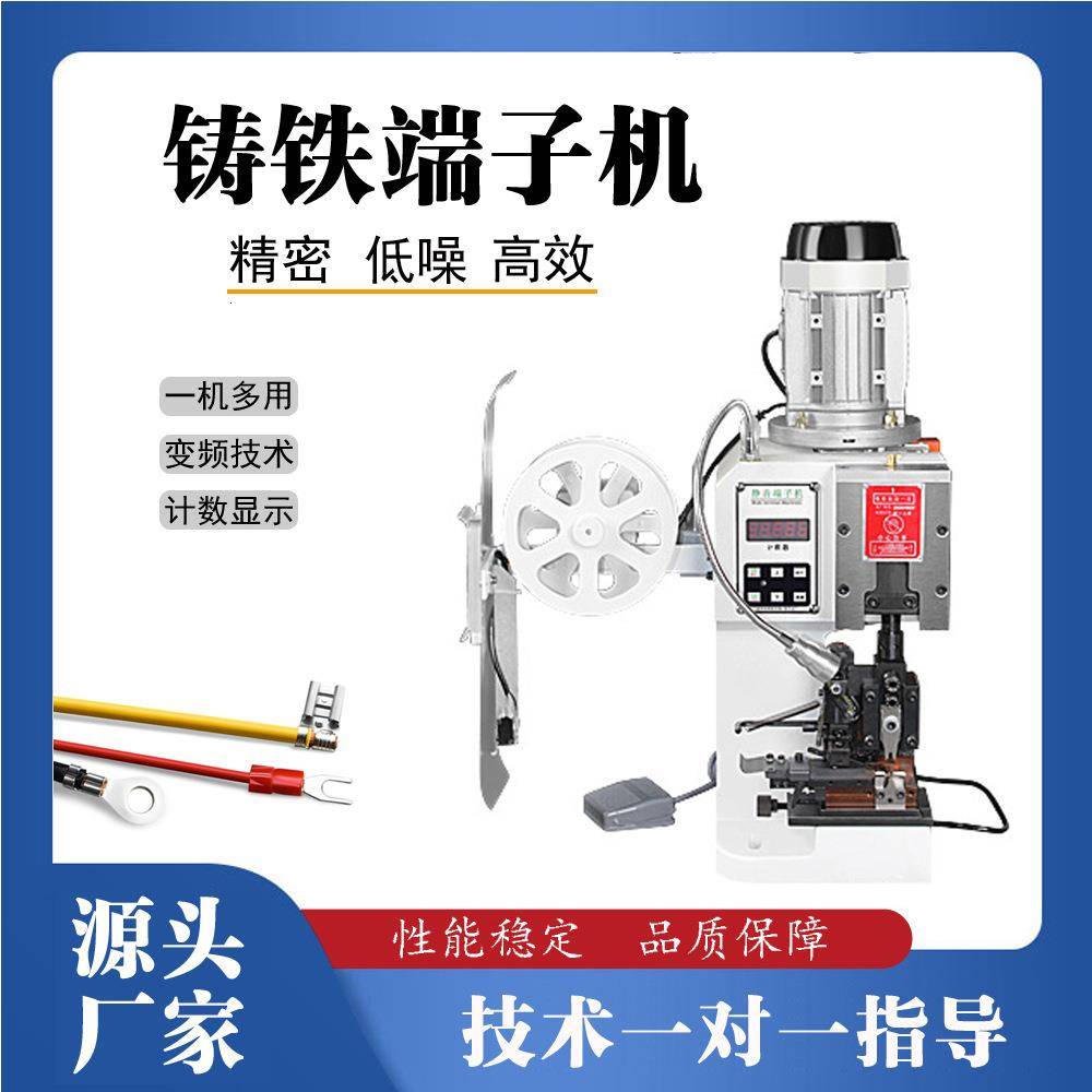 端子机2.0T电线电缆压接机精密型3.0T端子机压接机 - 图2