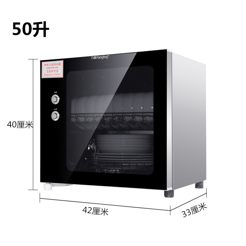 Fangling home kitchen wall-mounted desktop wall-mounted disinfection cabinet kindergarten wall-mounted double-door tableware high-temperature disinfection cupboard