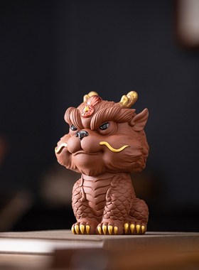 优选紫砂陶招财麒麟摆件一对茶宠家用客厅博古架办公室桌面装饰工