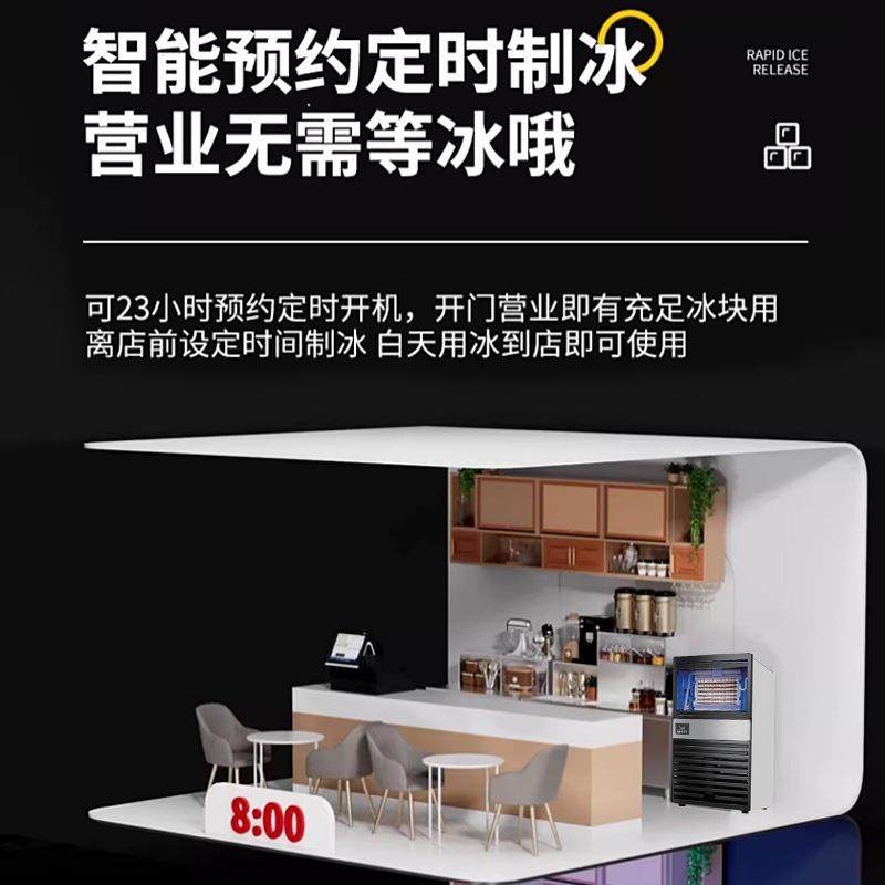 商用制冰机100KG奶茶店大小型KTV酒吧火锅店自动方冰制作机,淘宝优惠券,粉丝福利购,淘宝优惠卷