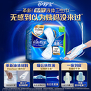 护舒宝液体卫生巾迷你巾安睡裤