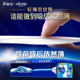Hushubao liquid sanitary napkin daily use multi-combination aunt towel official flagship store