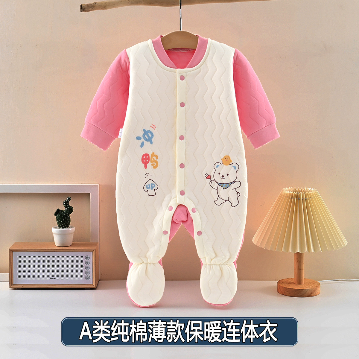 新生婴儿夹棉连体衣宝宝纯棉包脚棉衣秋冬闭档保暖服春秋连脚棉裤,淘宝优惠券,粉丝福利购,淘宝优惠卷