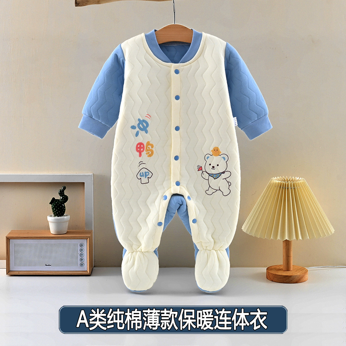 新生婴儿夹棉连体衣宝宝纯棉包脚棉衣秋冬闭档保暖服春秋连脚棉裤,淘宝优惠券,粉丝福利购,淘宝优惠卷