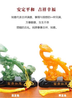 优选中式富贵如意家居玄关酒柜客厅装饰品摆件树脂工艺品乔迁新居