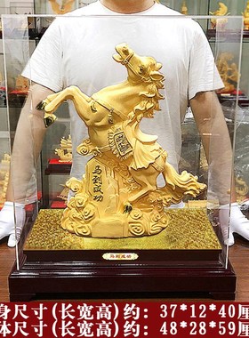 优选镀金马摆件生肖立马旺装饰品马到成功办公室客厅摆设公司开业