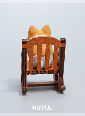 优选木雕工位情绪稳定柯基小狗摆件桌面情侣解压治愈系母亲节礼物