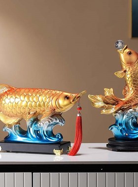 优选年年有余招财鱼办公室摆件客厅电视柜酒柜玄关装饰品新居乔迁
