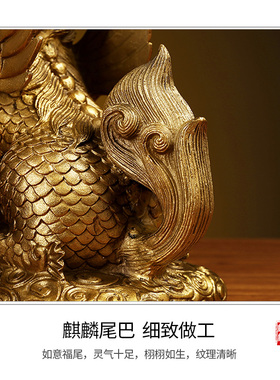 优选纯铜麒麟摆件一对踩八卦火麒麟摆件家居办公室装饰客厅桌面工