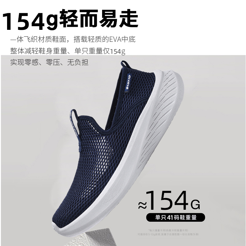 LOTTO乐途一脚蹬透气网面男运动鞋2025夏季新款薄款大网眼休闲鞋 - 图2