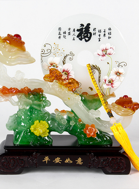 优选如意摆件入户如意客厅玄关电视柜酒柜装饰搬新家礼物乔迁新居