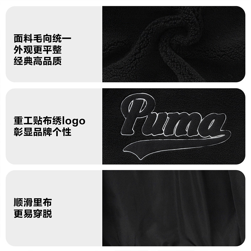 PUMA彪马童装儿童新款针织外套柔软亲肤保暖男女童拉链绒衫便服潮,淘宝优惠券,粉丝福利购,淘宝优惠卷