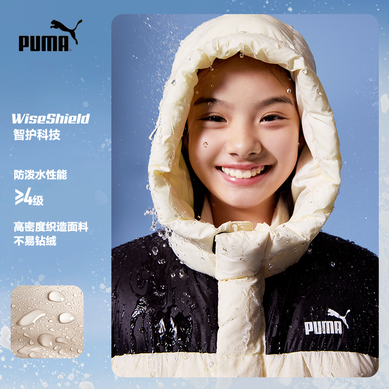 PUMA彪马中大童装泡芙羽绒服冬季新款男女外套轻暖防泼水高充绒量,淘宝优惠券,粉丝福利购,淘宝优惠卷