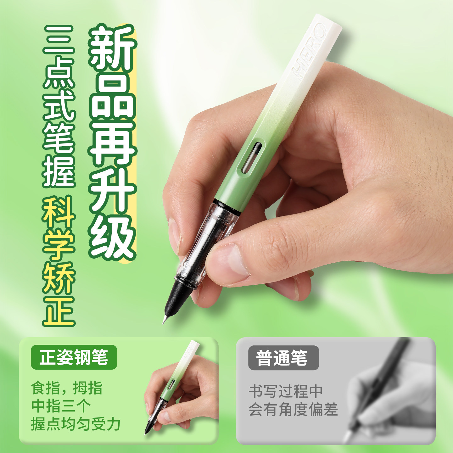 英雄钢笔1359暗尖0.38EF铱金笔小学生专用正姿练字拼色钢笔替换3.4口径墨囊教师推荐可刻字,淘宝优惠券,粉丝福利购,淘宝优惠卷