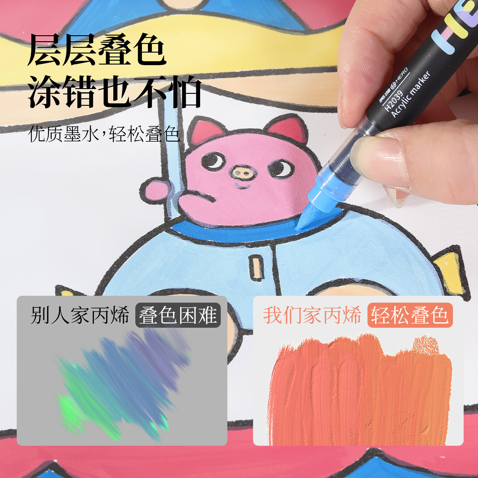 英雄牌马克笔小黑盒直液式丙烯软头小学生美术专用高颜值36色48色60色丙烯画笔儿童水彩笔安全可水洗涂色,淘宝优惠券,粉丝福利购,淘宝优惠卷