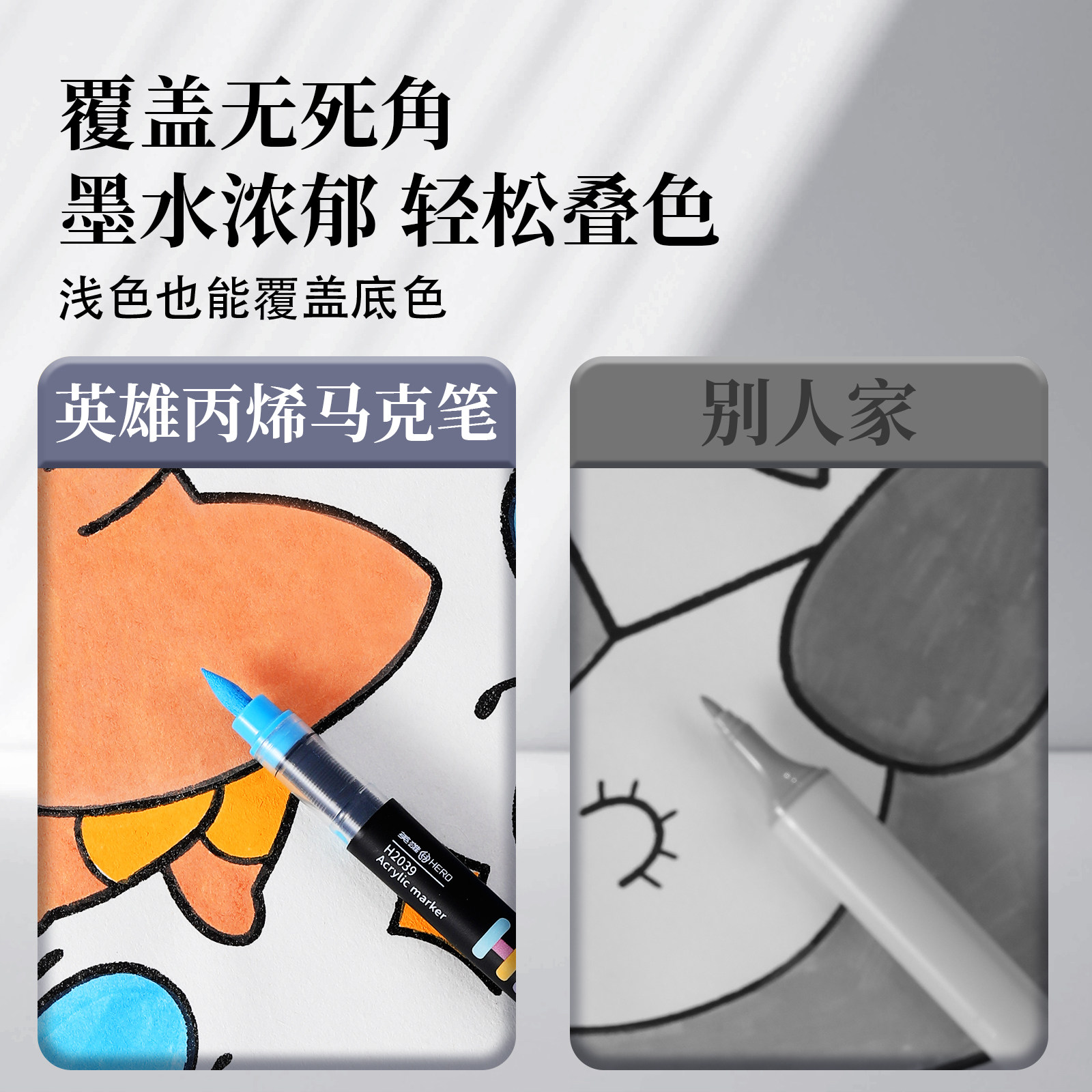 英雄牌马克笔小黑盒直液式丙烯软头小学生美术专用高颜值36色48色60色丙烯画笔儿童水彩笔安全可水洗涂色,淘宝优惠券,粉丝福利购,淘宝优惠卷