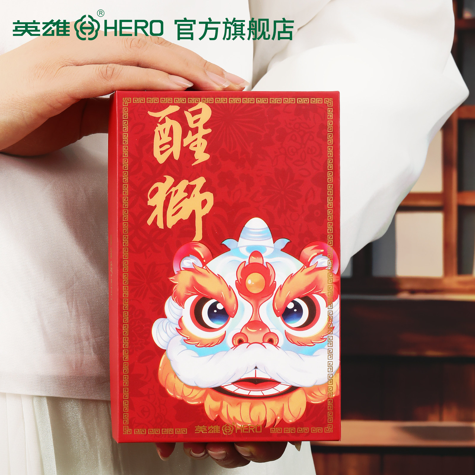 英雄钢笔359Plus醒狮中国风红色礼盒装生日礼物官方正品钢笔套装高颜值高档书法国潮,淘宝优惠券,粉丝福利购,淘宝优惠卷