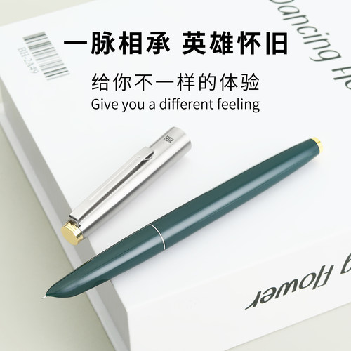 英雄牌钢笔329暗尖超细尖经典复古捏胆吸墨水老款怀旧学生用练字书法笔可定制刻字高颜值logo老师书写 - 图1