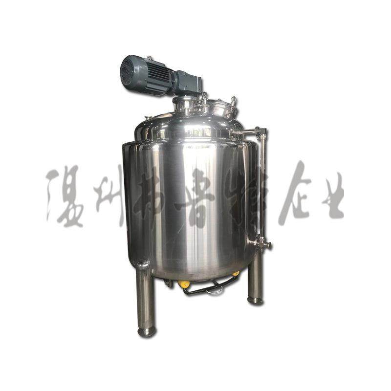 搅拌罐不锈钢液体桨叶搅拌机加热鼻液混合罐电加热厂家定制,淘宝优惠券,粉丝福利购,淘宝优惠卷