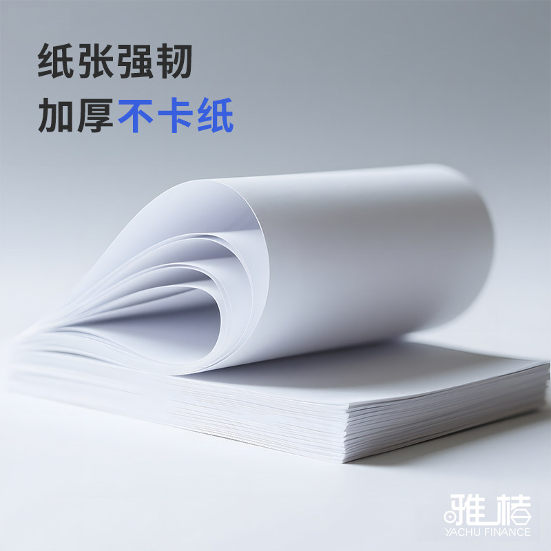 A4纸打印复印纸70g单包500张A4打印白纸一箱草稿纸免邮学生用a4打印纸70g整箱80g办公用品打印纸a4包邮,淘宝优惠券,粉丝福利购,淘宝优惠卷