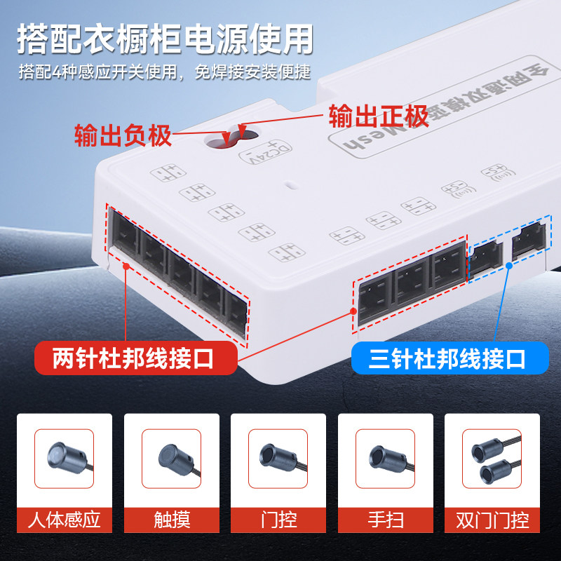 漫威可接米家APP衣橱柜电源调光Mesh2.0智能三色灯带变压器12V24V,淘宝优惠券,粉丝福利购,淘宝优惠卷