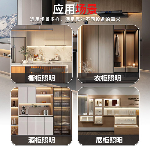 漫威3C认证已接入米家衣橱柜智能控制变压器12V24V灯带电源适配器 - 图1