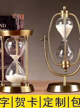 YIECGY金属时间沙漏支持刻字印刷