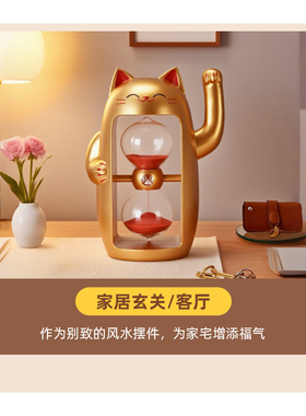 卡通招财猫沙漏计时器礼物摆件