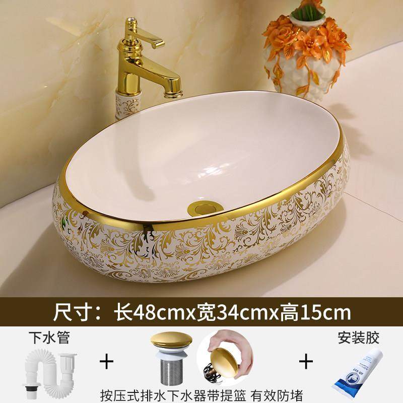 金色欧式陶瓷洗脸盆洗面盆小台盆洗手盆洗漱盆洗脸池洗手池台上盆,淘宝优惠券,粉丝福利购,淘宝优惠卷