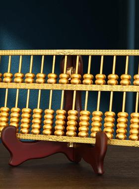 黄铜如意算盘摆件铜如意招财风水家居办公室装饰礼品工艺礼品摆饰