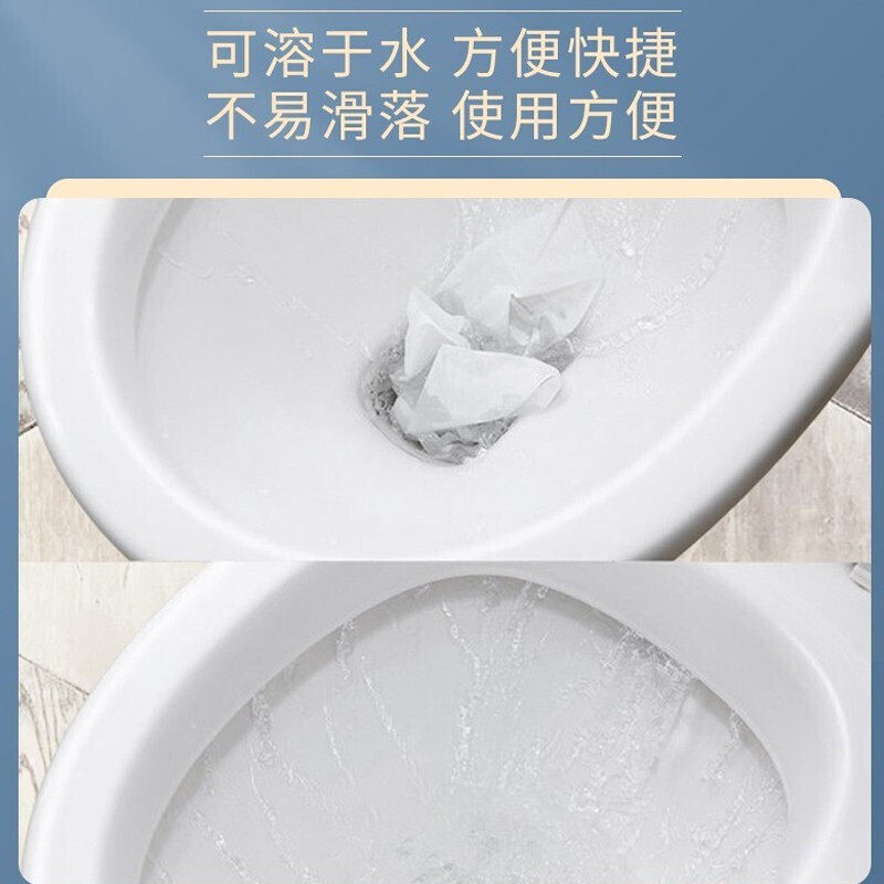可溶水一次性马桶垫纸马桶贴垫厕所马桶圈套酒店旅行产妇坐便垫纸,淘宝优惠券,粉丝福利购,淘宝优惠卷