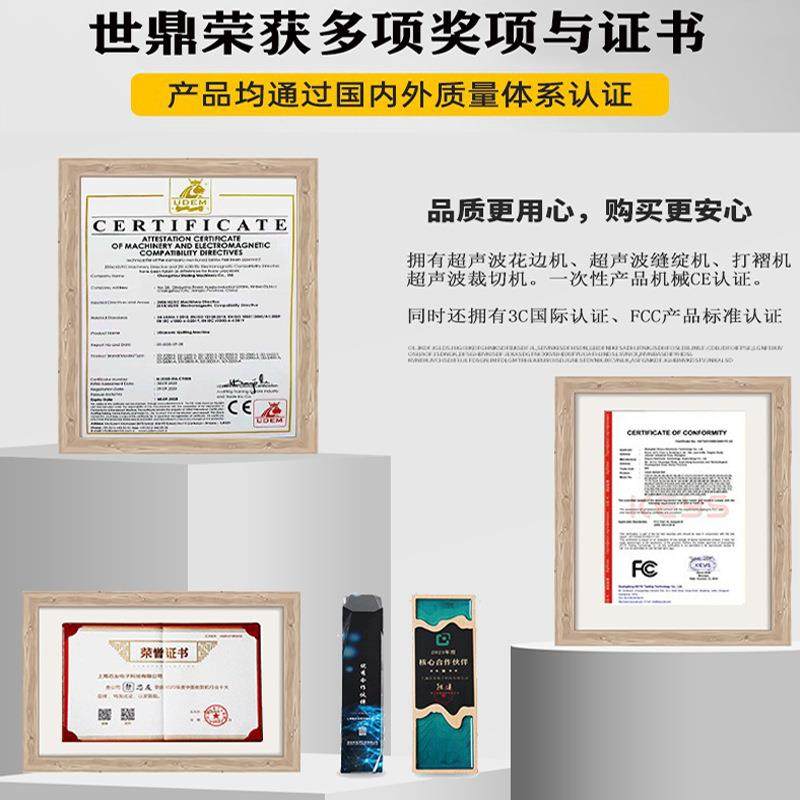 全自动超声波席梦思床垫围边侧边制造机超声波海绵床垫围条机,淘宝优惠券,粉丝福利购,淘宝优惠卷