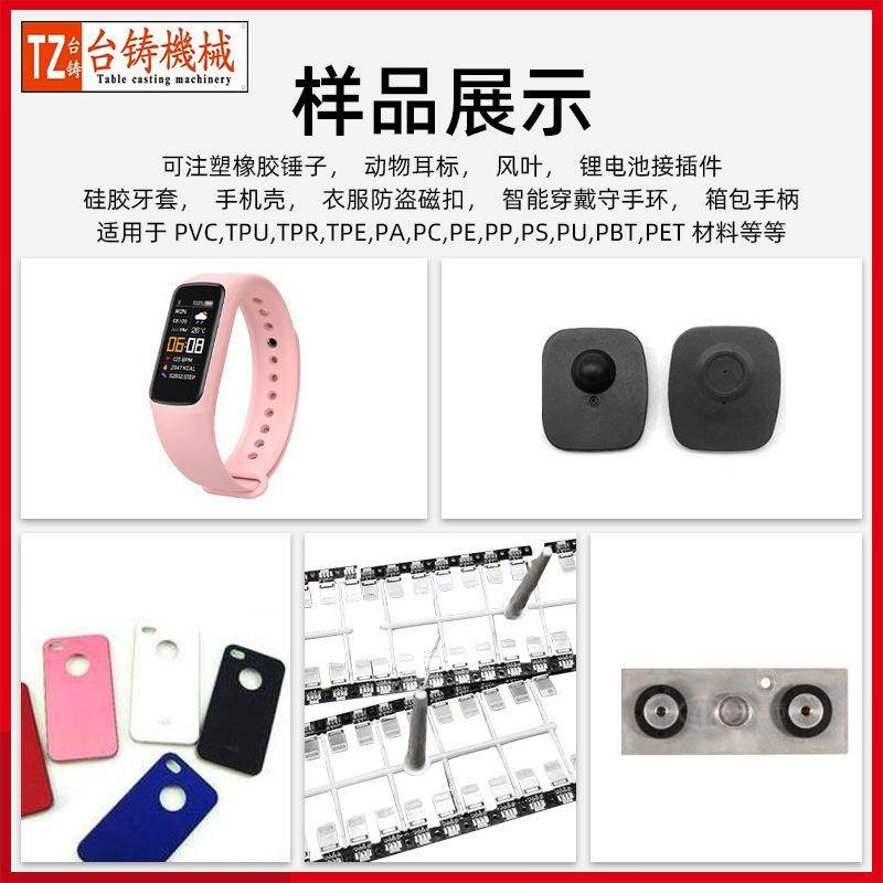 台铸多工位立式转盘注塑机五金镶件包胶注塑成型机圆盘立式注塑机,淘宝优惠券,粉丝福利购,淘宝优惠卷