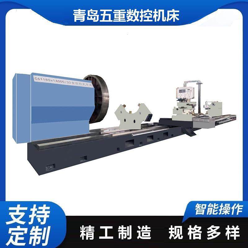 大型落地车床CK61280适用于 卷筒 滚筒 轮胎模具 薄壁筒加工件,淘宝优惠券,粉丝福利购,淘宝优惠卷