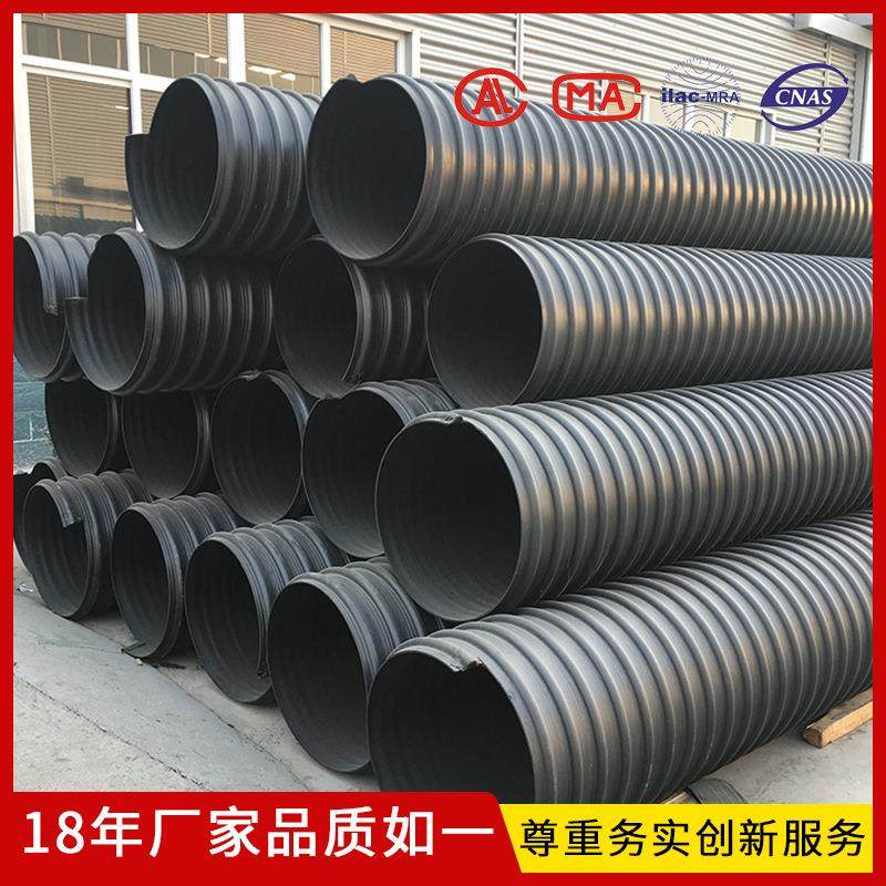 HDPE钢带增强螺旋波纹管300 400 500 600 700 800 1000排水排污管,淘宝优惠券,粉丝福利购,淘宝优惠卷