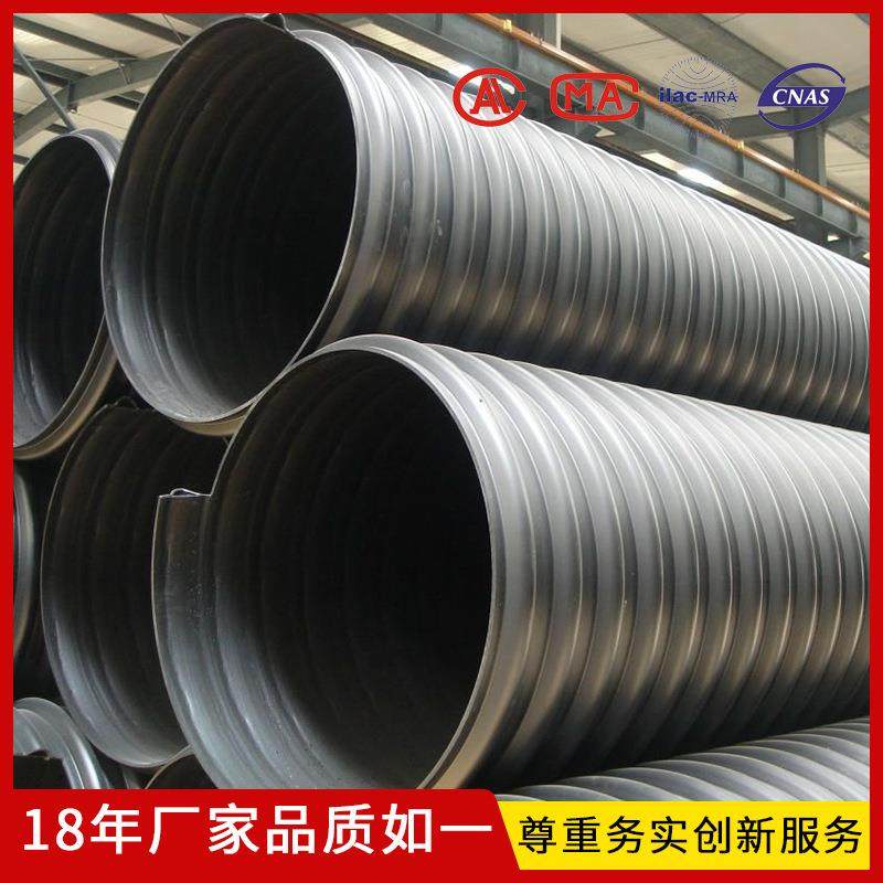 HDPE钢带增强螺旋波纹管300 400 500 600 700 800 1000排水排污管,淘宝优惠券,粉丝福利购,淘宝优惠卷