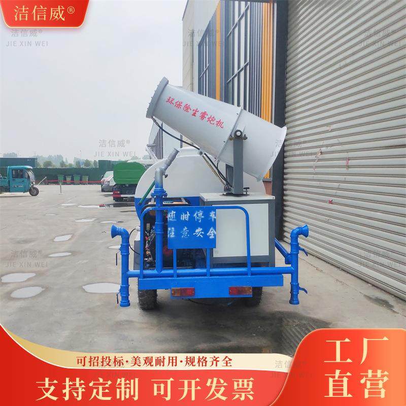 机动三轮柴油洒水车 3方园林果园浇灌车 农村街道除尘雾炮洒水车,淘宝优惠券,粉丝福利购,淘宝优惠卷