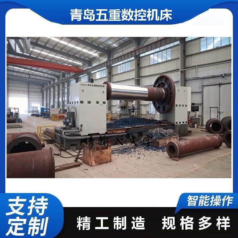 大型落地车床CK61280适用于 卷筒 滚筒 轮胎模具 薄壁筒加工件,淘宝优惠券,粉丝福利购,淘宝优惠卷