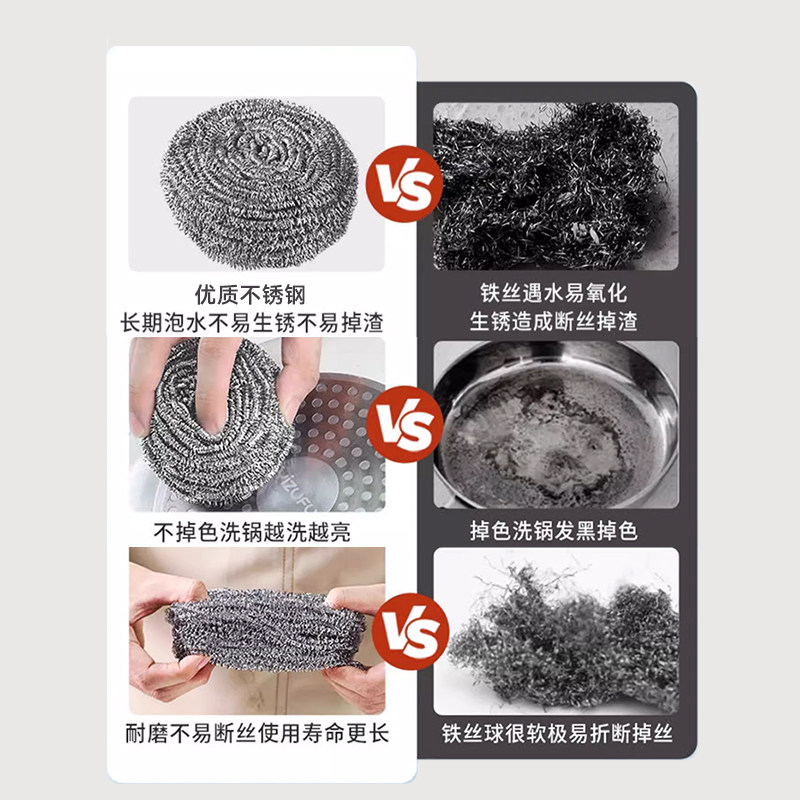 妙洁钢丝球不锈钢清洁球厨房刷锅家用洗碗铁丝球大号不易掉丝生锈