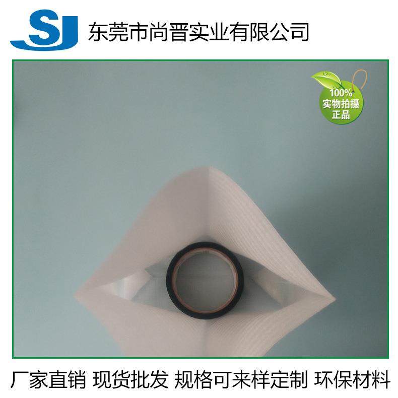 东莞珍珠棉气垫膜复膜珍珠棉袋/复合珍珠棉片/珍珠棉片/,淘宝优惠券,粉丝福利购,淘宝优惠卷