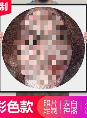 彩色钉子绕线画表白手工制作缠弦丝画送女生创意礼物照垒德株
