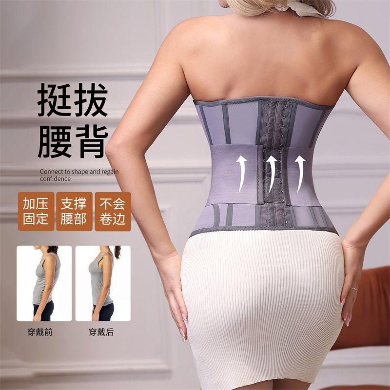 MISTHIN夏季薄款U型托 托胸收腹束腹带女塑身强收小肚子产后塑形,淘宝优惠券,粉丝福利购,淘宝优惠卷