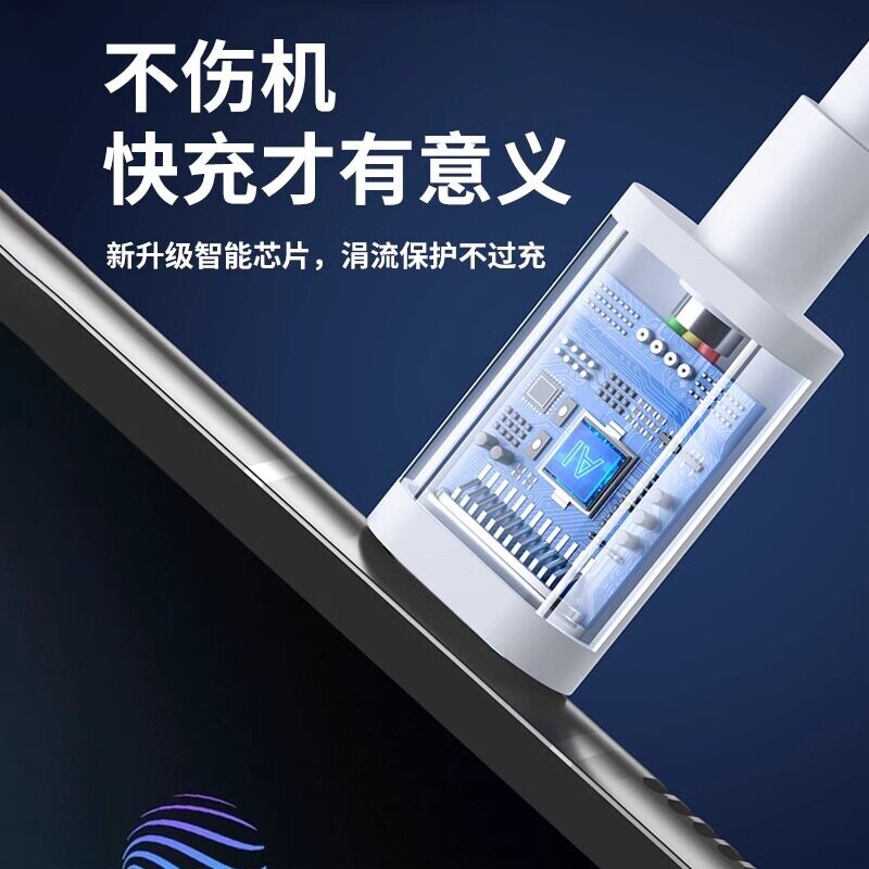 适用VIVO充电器系列120W超级闪充80W快充头IQOO/Neo7/pro/Neo8/9/10Pro/X200插头正品套装双typec快充数据线
