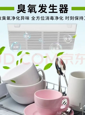 双门立式大容量不锈钢消毒柜