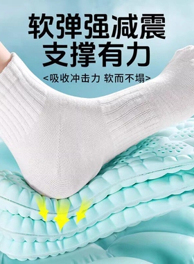 凉感鞋垫久站防痛吸汗透气防臭加厚女款男运动减震踩屎感软底鞋子