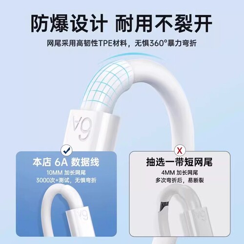 适用于华为原装快充充电线官方正品超级适用于120wp80安卓mate80/60pro充电器线typec数据接口闪充加长车载 - 图1