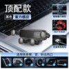 Mobile phone car holder air outlet