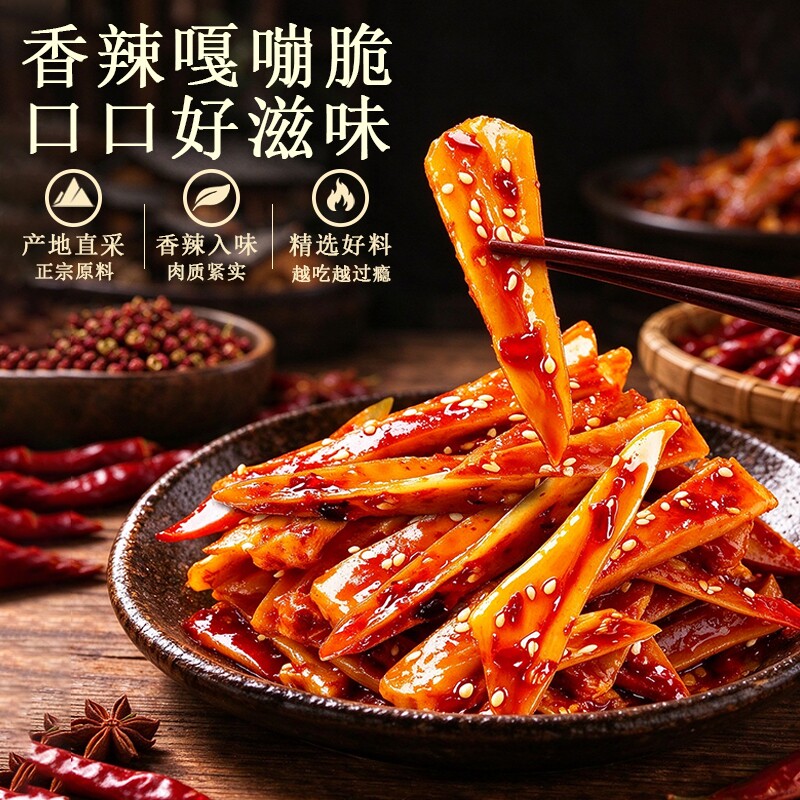 图 4
