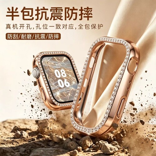 适用于华为fit4保护壳表带Watch FIT4Pro满天星璀璨镶钻时尚女款保护套运动智能手环fit3创意高级感防摔配件4 - 图2